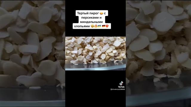 Тертый пирог с начинкой персик ?? и миндальные хлопья