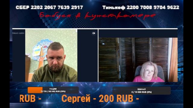 Вийсковый смотреть онлайн