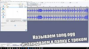 ? Как делать песни для Beat Saber (Часть 1. С чего начать?)