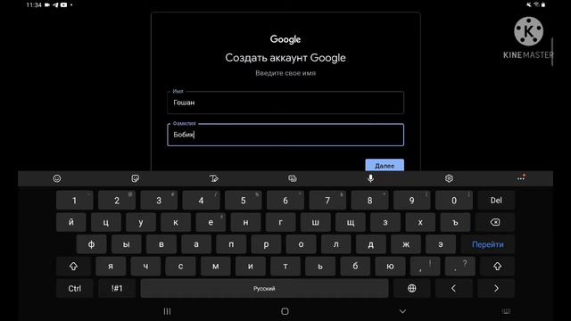 как сделать гугл аккаунт смотреть онлайн