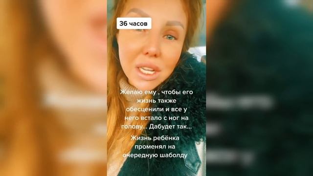 Даю мужу 36 часов смотреть онлайн