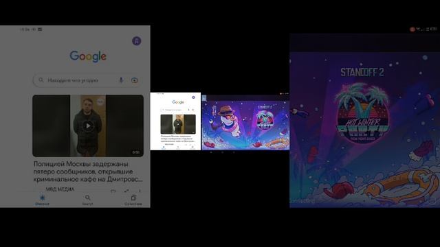 Как растянуть экран без пикселей (не байт) смотреть онлайн