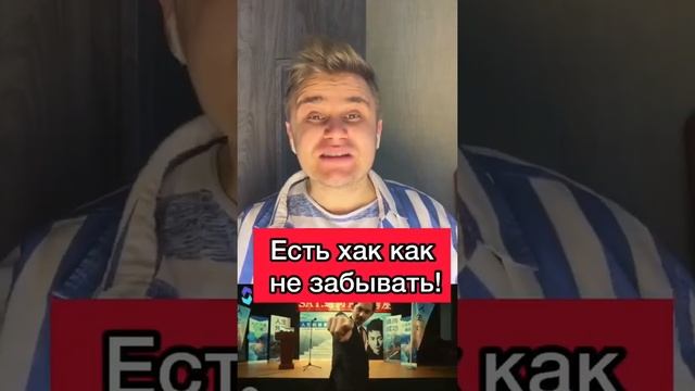 Как выучить экзамен не запоминая #экзамен #школа #дети смотреть онлайн
