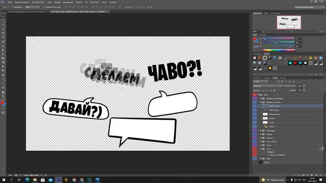 КАК СДЕЛАТЬ ПРЕВЬЮ В СТИЛЕ MISHAS GAMES | ТУТОР | смотреть онлайн
