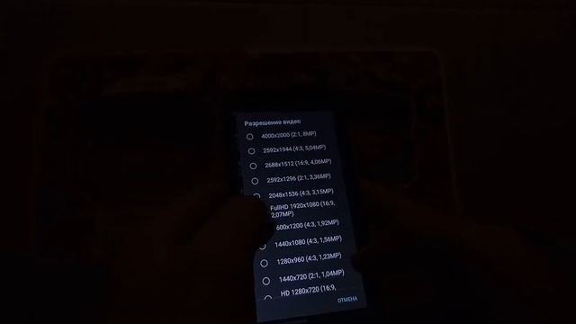 Как КРУТО снимать на телефон / Как ПРАВИЛЬНО настроить камеру смартфона android смотреть онлайн