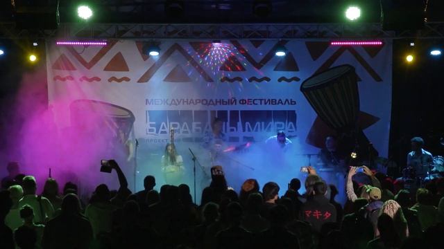 АфроДжаз Барабаны Мира 2022 смотреть онлайн