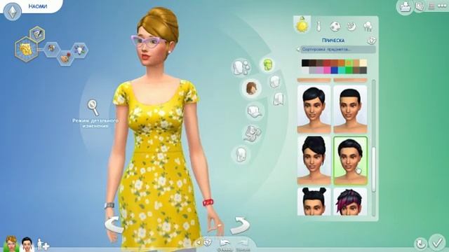 Короткие  прически в Sims 4
