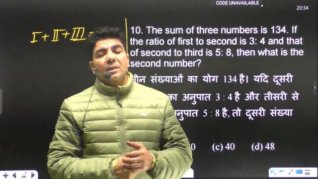 SSC GD Exam 2022 MATH Practice Set-32 FULL CLASS By Target Ashvani Classes With SHORT TRICK смотреть онлайн