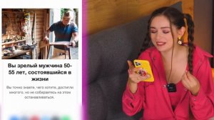 Прошла тест на ЖЕНЩИНУ... как оказалось, я ПРЕСТАРЕЛЫЙ МУЖИК! ? Afinka