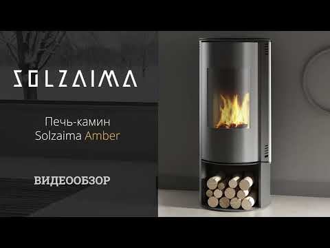 Видеообзор. Печь-камин Solzaima Amber. смотреть онлайн