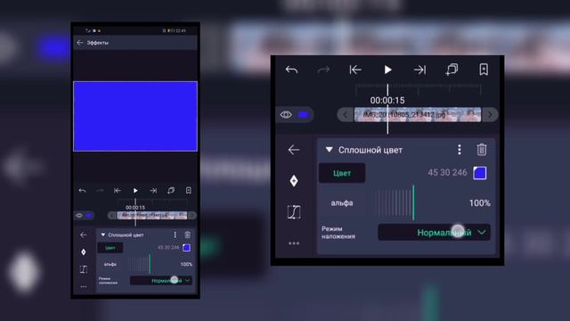 Как сделать колоринг в алайт моушен? смотреть онлайн