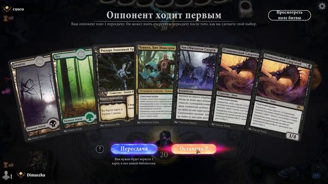 New Tier DECK - Golgari Poison Touch в Стандарте! MTG Arena Kaldheim Standard! смотреть онлайн