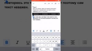 Как сделать структуру (оглавление) в Google документе