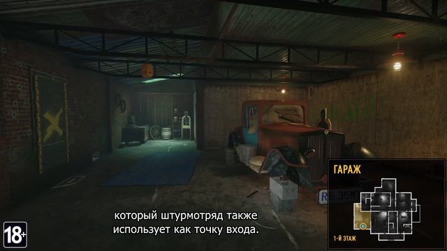 Tom Clancy’s Rainbow Six Осада — РУКОВОДСТВО ПО КАРТАМ – ХЕРЕФОРД смотреть онлайн