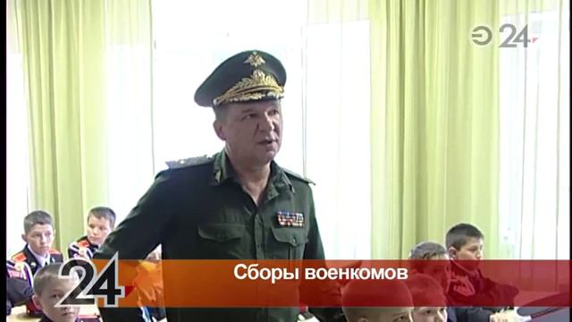 В Нижнекамске прошли сборы военкомов Татарстана смотреть онлайн