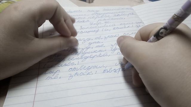 ГДЗ по русскому языку