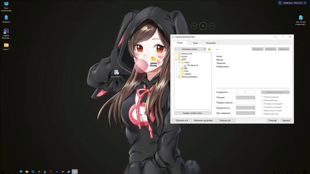 Как сделать минималистичный рабочий стол Windows 10 2021 #2 смотреть онлайн