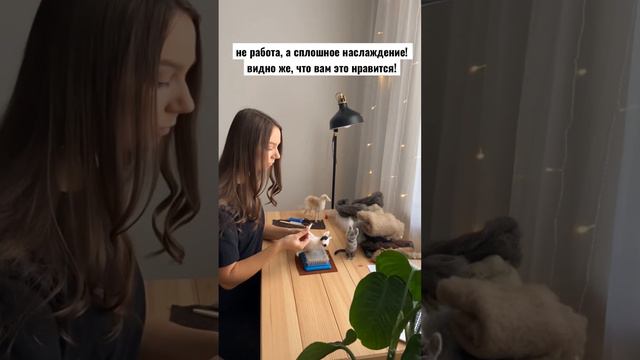 Ну что, много желающих поработать бесплатно?))) #миниатюра #рукоделие #handmade #хендмейд #назаказ смотреть онлайн