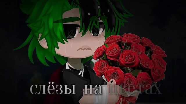 ~Розы~??}{ориг}{Вару}{secret.13card#)} смотреть онлайн