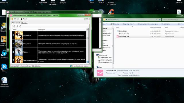 Как получить все достижение и золотые медали в CS:GO? смотреть онлайн
