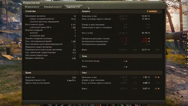 T28 Prototype - Танк будущего - Гайд смотреть онлайн