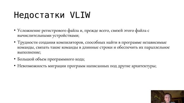 АПС Л10. Виды и классификация архитектур смотреть онлайн