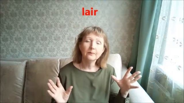 Кто где живёт - как это по - английски?