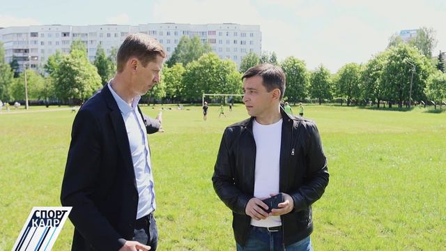 23 июня 2020 СпортКадр смотреть онлайн