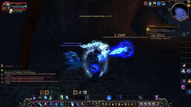 WoW : Warlords Of Draenor - Полное прохождение стартовых квестов