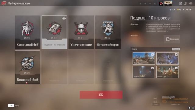 ?BATTLE TEAMS 2 СТРИМ ? смотреть онлайн