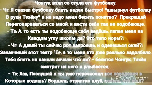 Фанфик| ВиГуки - "Лучший друг, моего брата!" / Часть: 7! смотреть онлайн