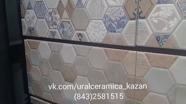 Плитка УралКерамика коллекция 