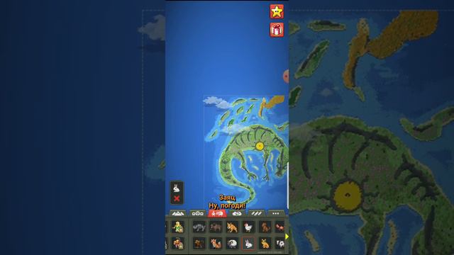 показываю обновления в worldbox 2 смотреть онлайн