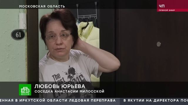 Школьница убила мать чтобы жить с парнем смотреть онлайн