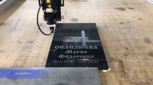 Процесс нанесения изображения на гранит