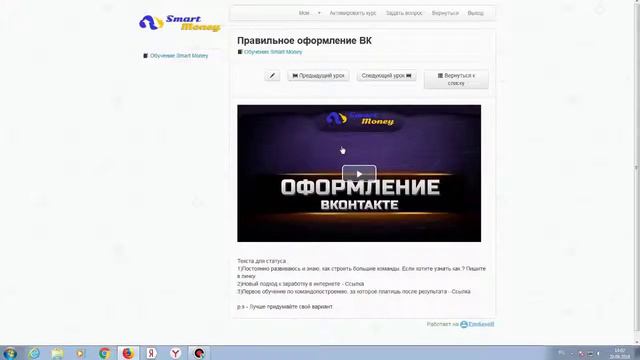 Где находятся Ваши партнеры и как их заполучить смотреть онлайн