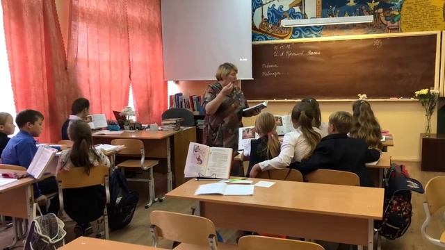 открытый урок 5б смотреть онлайн