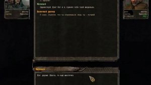 Сталкер Народная солянка 2016 Сердце полтергейста. Задания Клыка Часть 4.