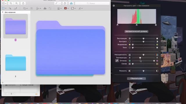 как поменять цвет папок на mac OS X // How to change the color of the folder on mac? смотреть онлайн
