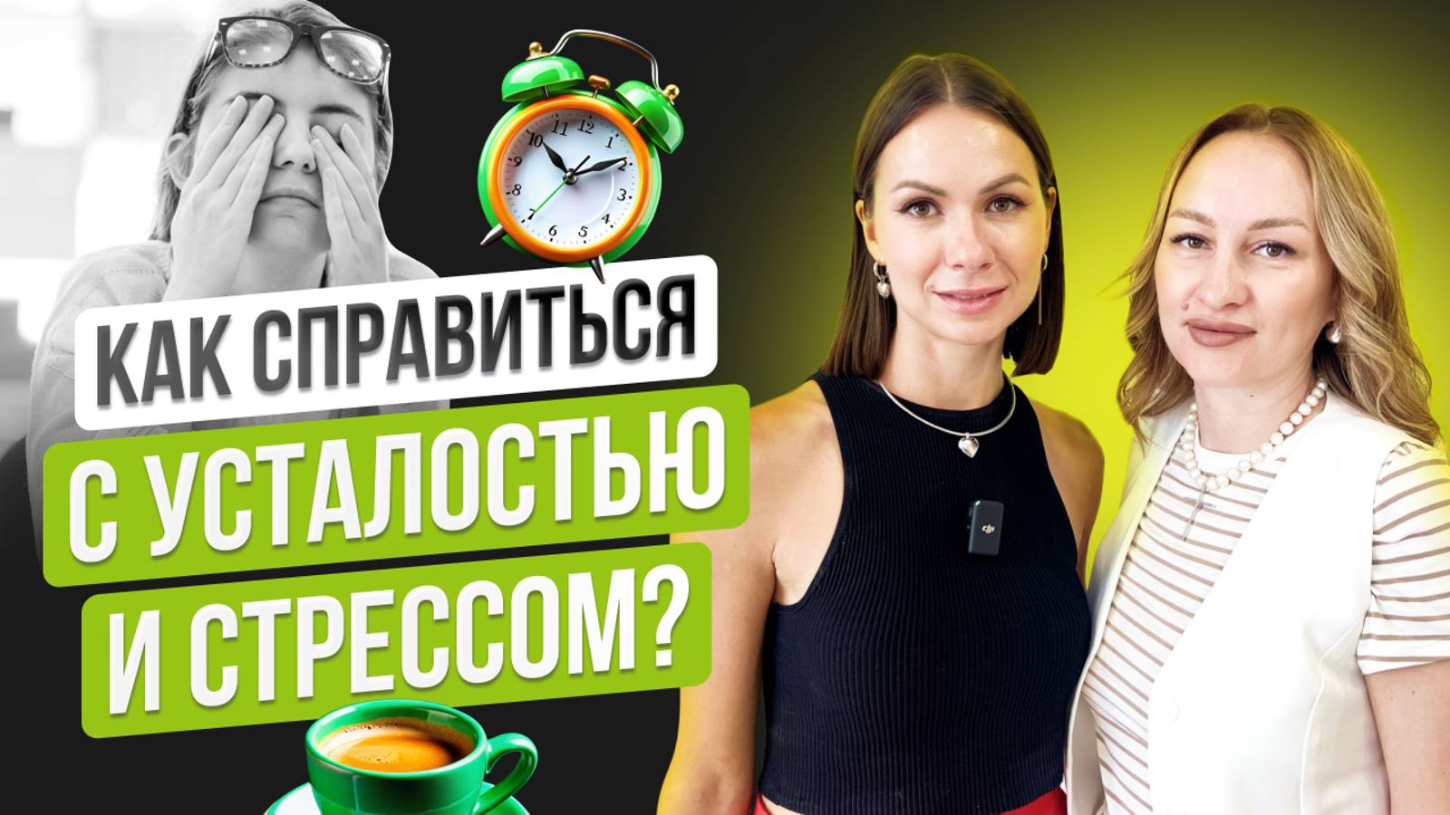 Анастасия Мареева