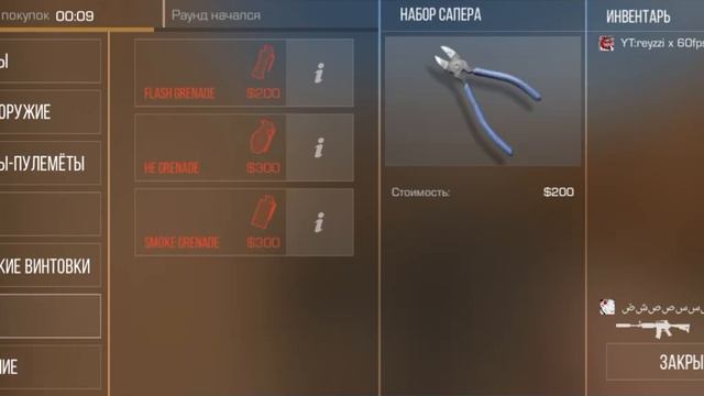 Демка Союзников (ОНИ ЗАДАЛИСЬ ПОСЛЕ ДВУХ РАУНДОВ!!!😱😱😱 смотреть онлайн