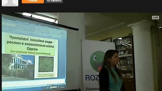 Охорона довкілля та раціональне природокористування 2016 04 07 15 28 Захист робіт МАН України смотреть онлайн