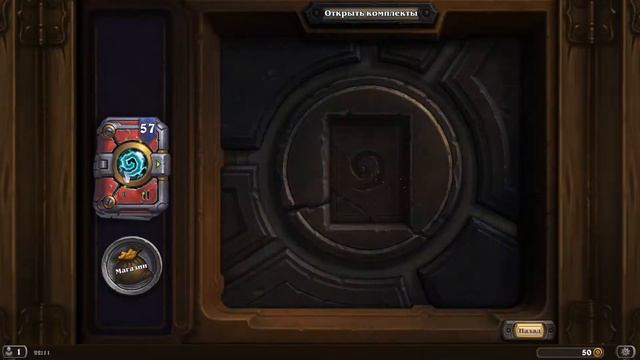 Hearthstone pack opening part 1 | Открываем 70 паков часть 1 смотреть онлайн