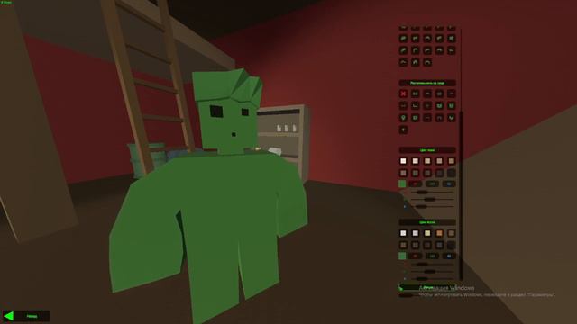 Как поменять расположение рук в Unturned ? смотреть онлайн