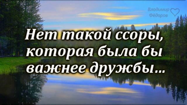 Как же Мудро Сказано! Лучшие Цитаты и Афоризмы о Восполнении Глубинных Потребностей! смотреть онлайн