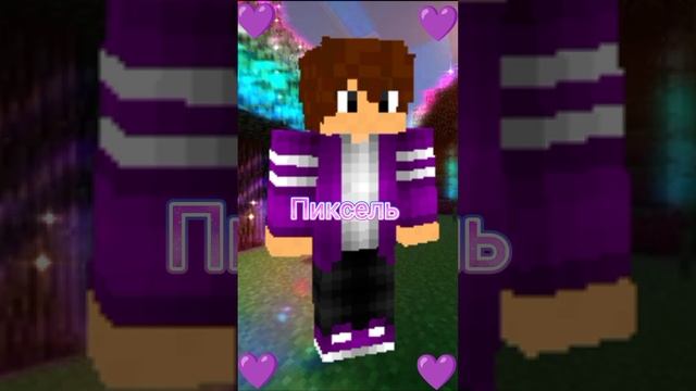 Поём песню Комета разными голосами (Нубик,Компот,Пиксель,Евгенбро) #minecraft #майнкрафт #shorts смотреть онлайн