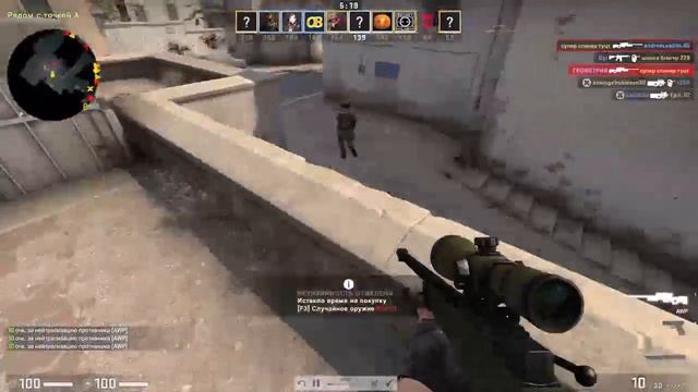 ВИДЕО КС ГО БОЙ НАСМЕРТЬ смотреть онлайн