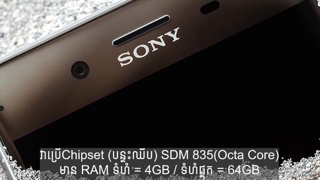 Sony Xperia XZ premium review khmer - phone in cambodia - khmer shop - xperia price - xperia specs смотреть онлайн