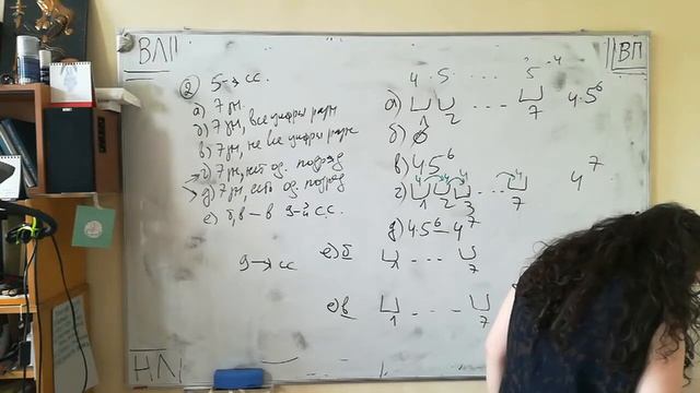 2020.04.24_ДМ_конс_2 смотреть онлайн