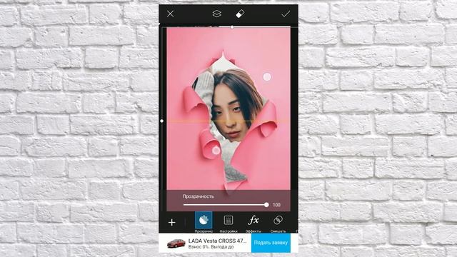 Обработка фото с эффектом рваной бумаги как у — МОЛЛИ девочка с каре — Обработка в PicsArt смотреть онлайн
